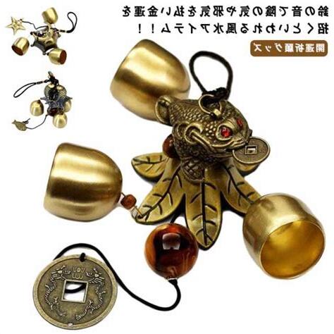鈴 風水